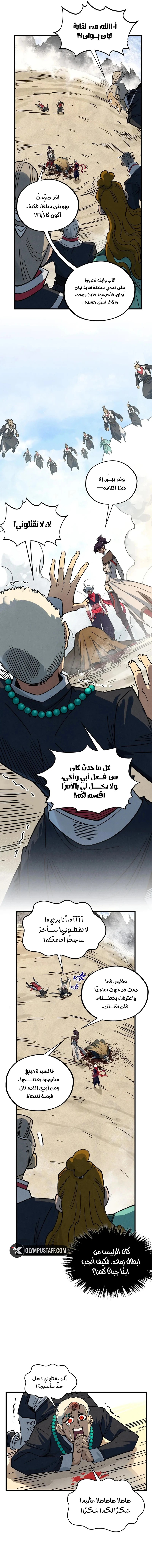 الصفحة 2