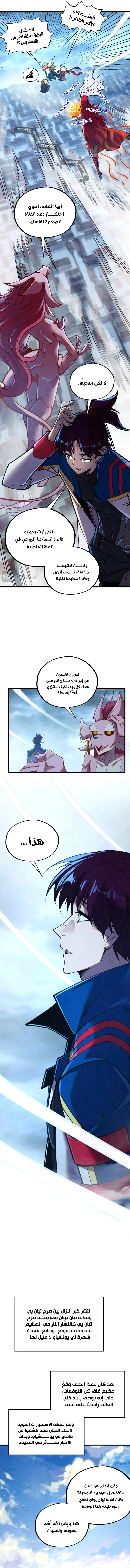 الصفحة 2