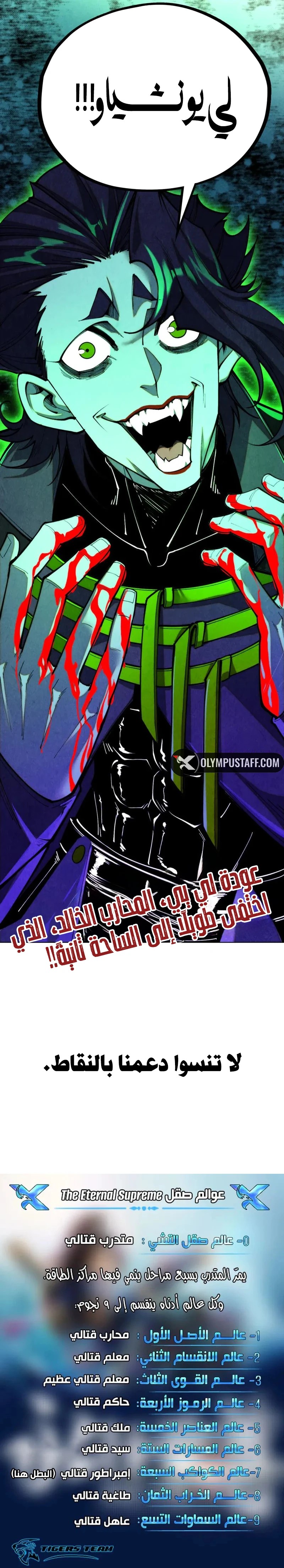الصفحة 11