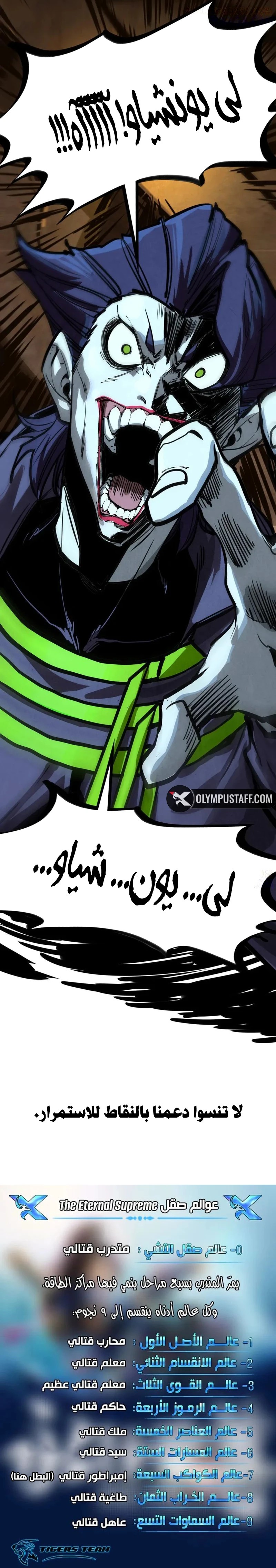 الصفحة 10