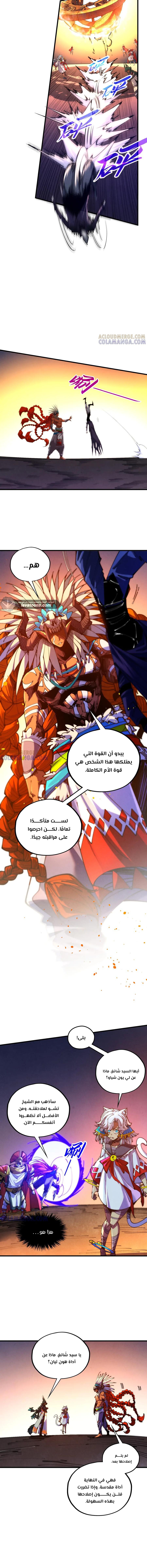 الصفحة 3