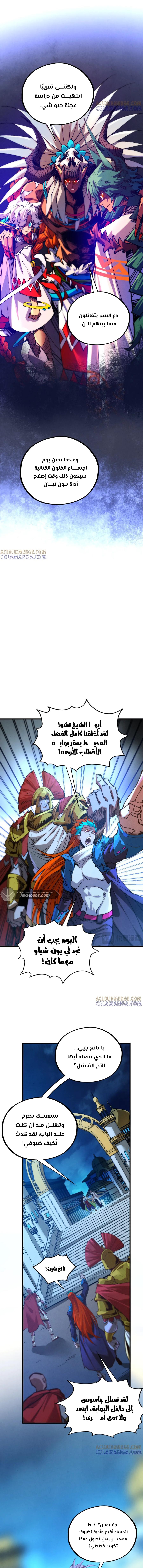 الصفحة 4