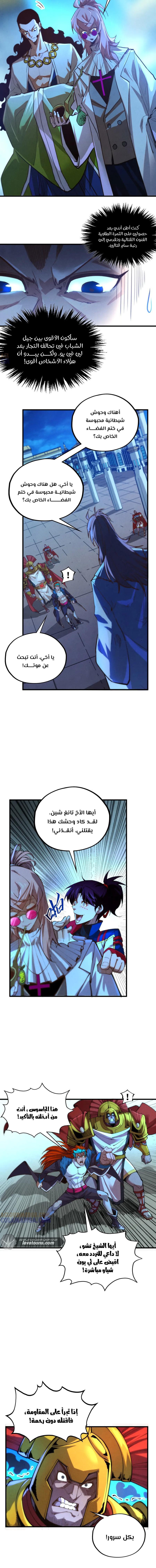 الصفحة 5