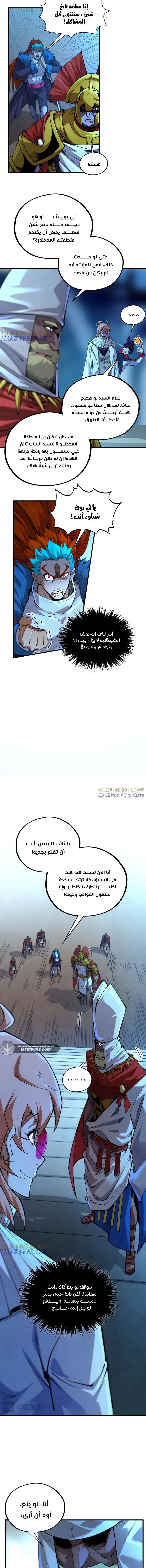 الصفحة 7