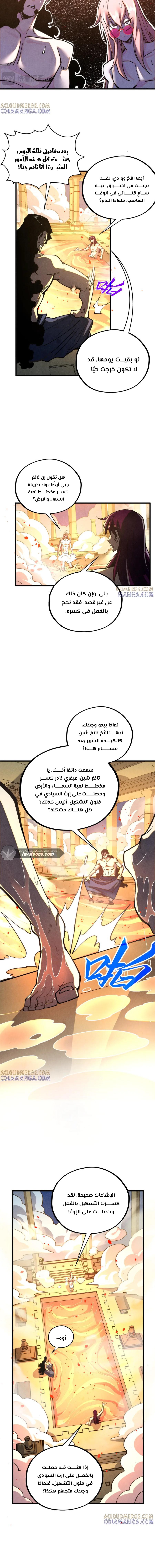 الصفحة 12