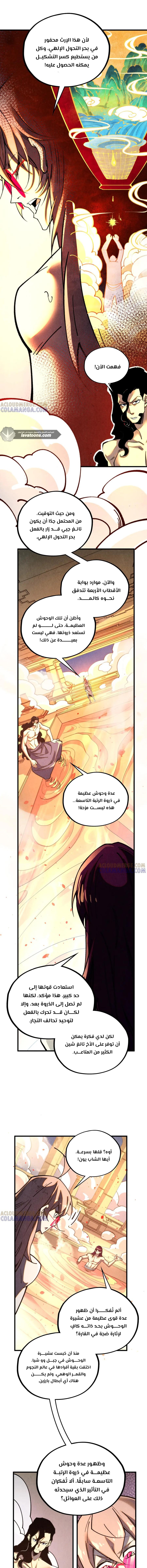 الصفحة 13