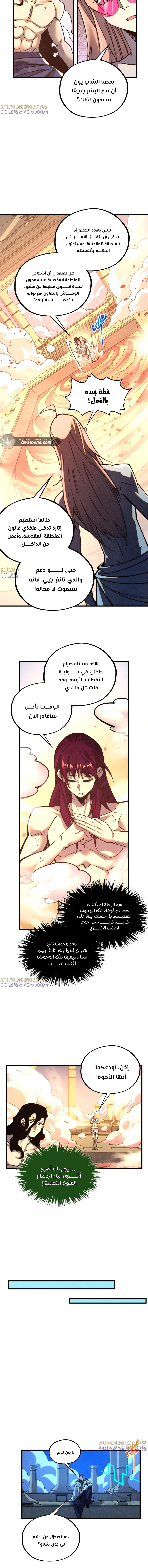 الصفحة 14