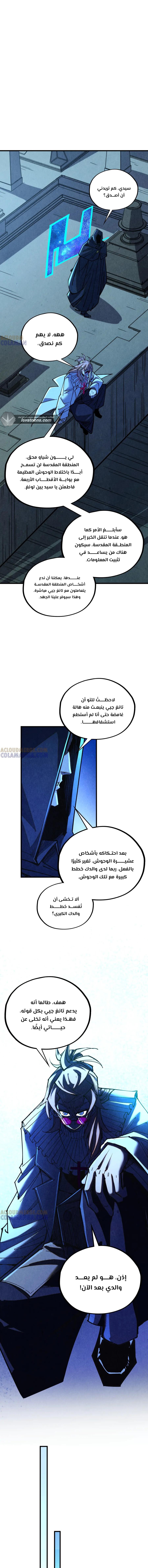 الصفحة 15