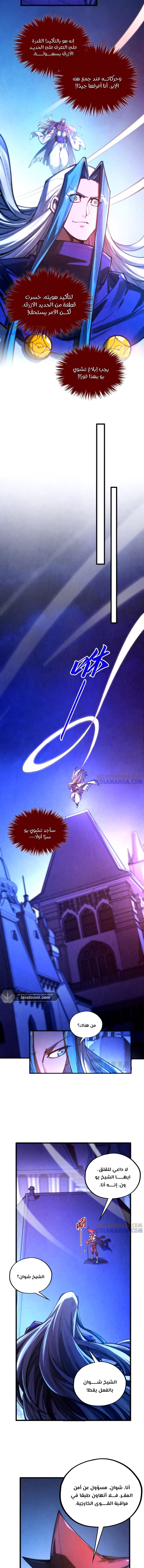 الصفحة 5