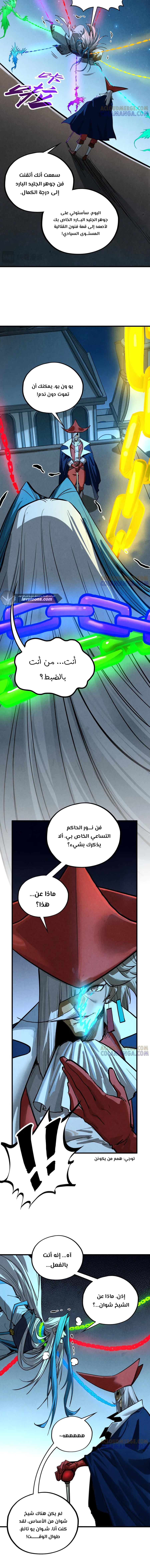 الصفحة 10