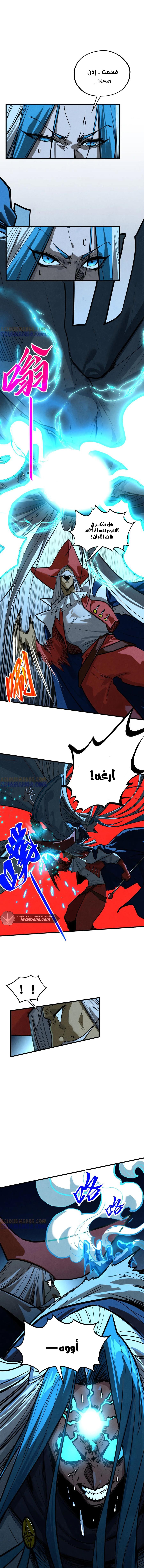 الصفحة 11