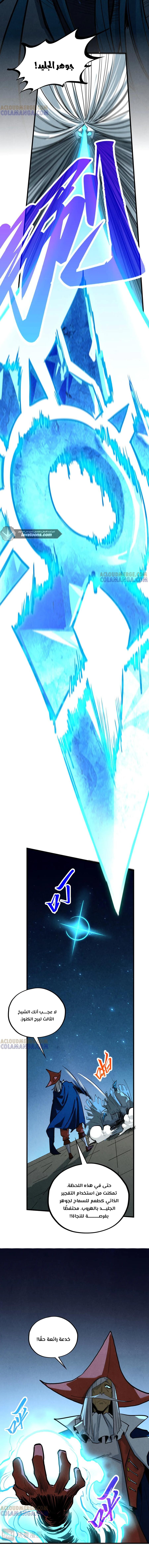 الصفحة 12
