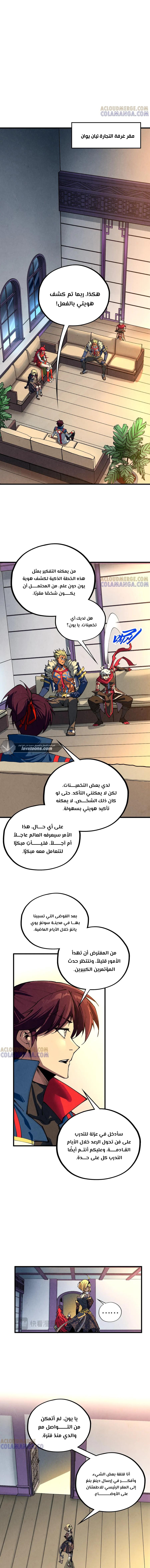 الصفحة 14