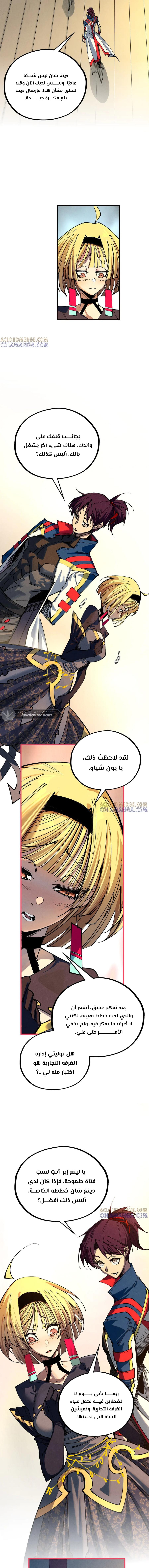 الصفحة 15