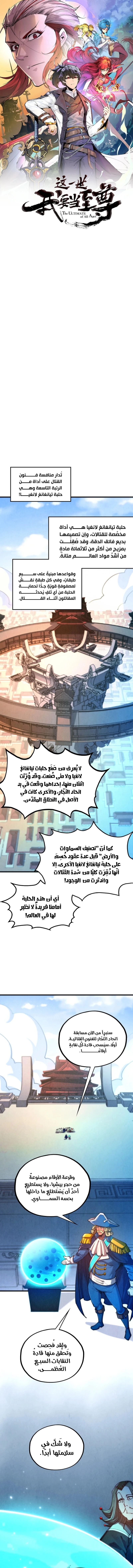 الصفحة 2