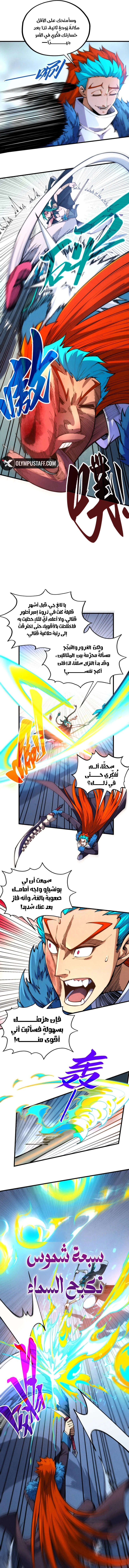 الصفحة 7