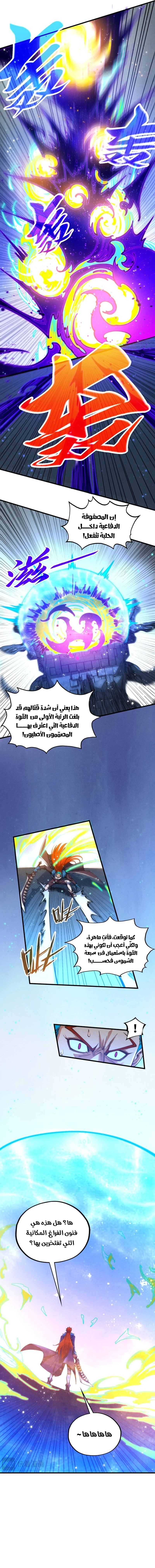 الصفحة 9