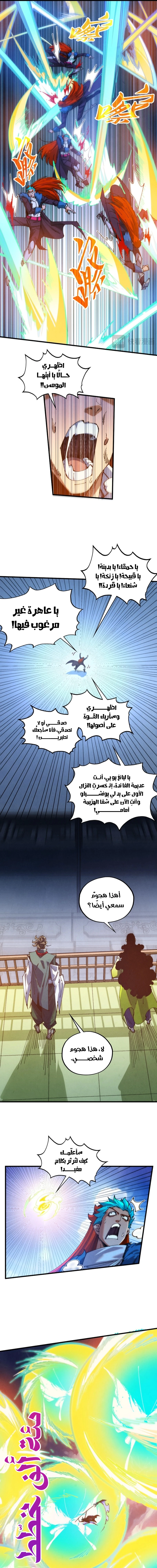 الصفحة 12