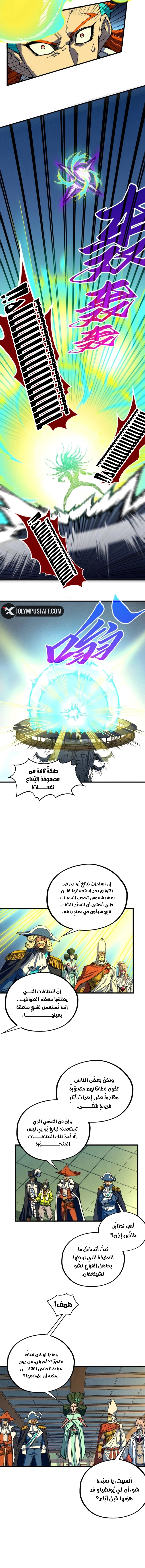 الصفحة 2
