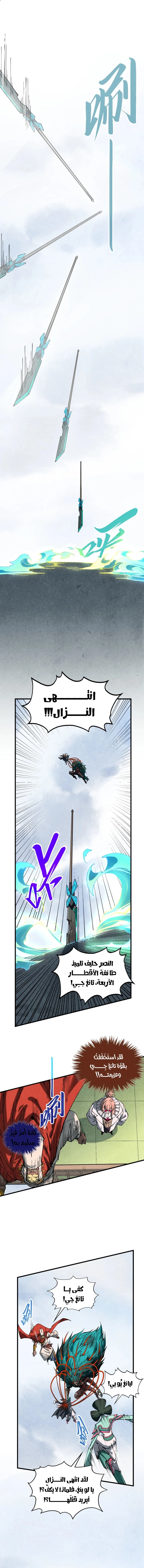 الصفحة 5