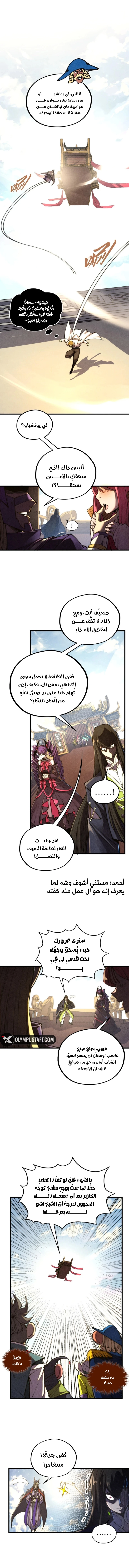 الصفحة 10