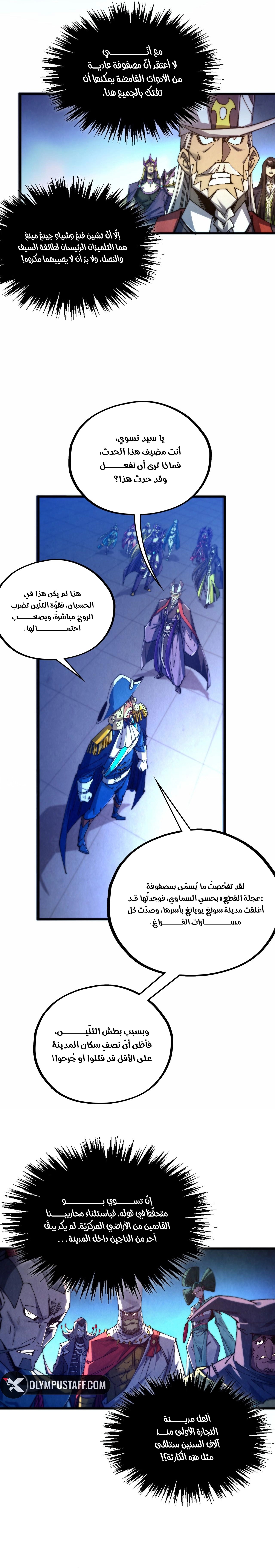 الصفحة 2