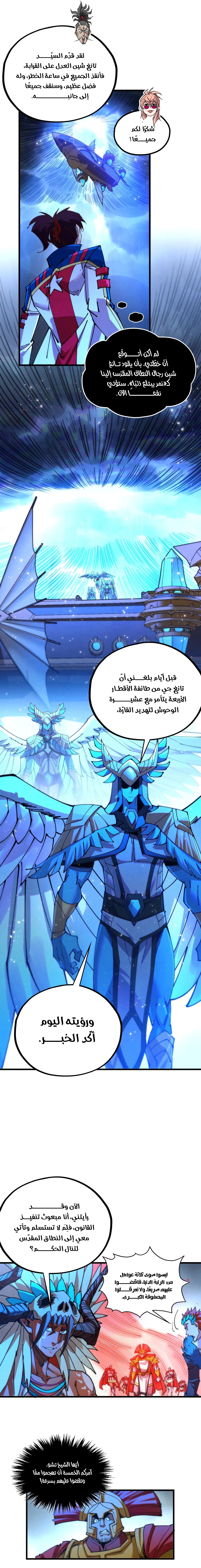 الصفحة 13