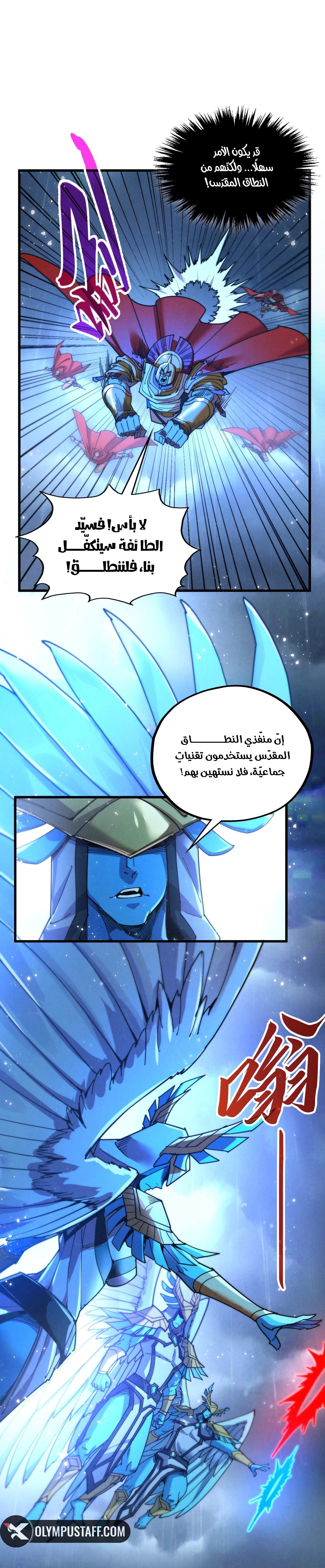 الصفحة 14