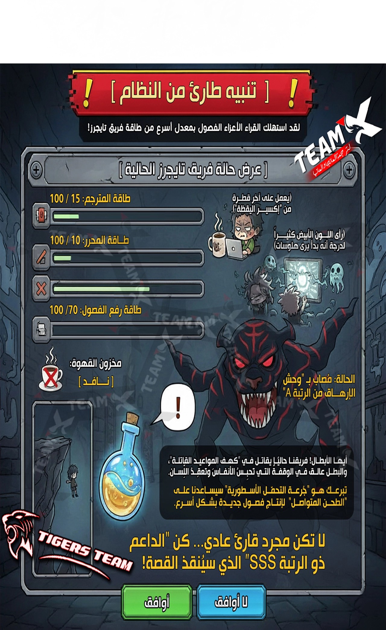 الصفحة 19