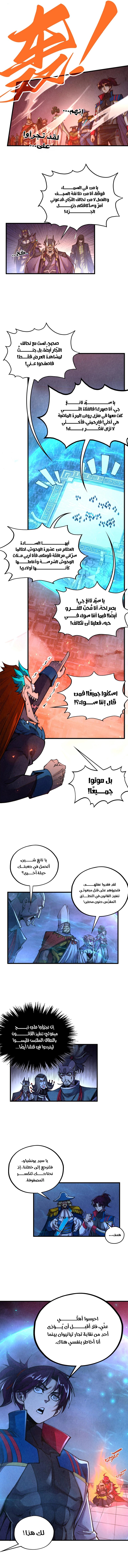 الصفحة 2