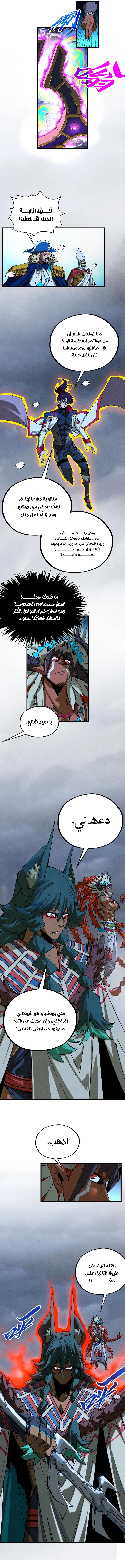 الصفحة 7