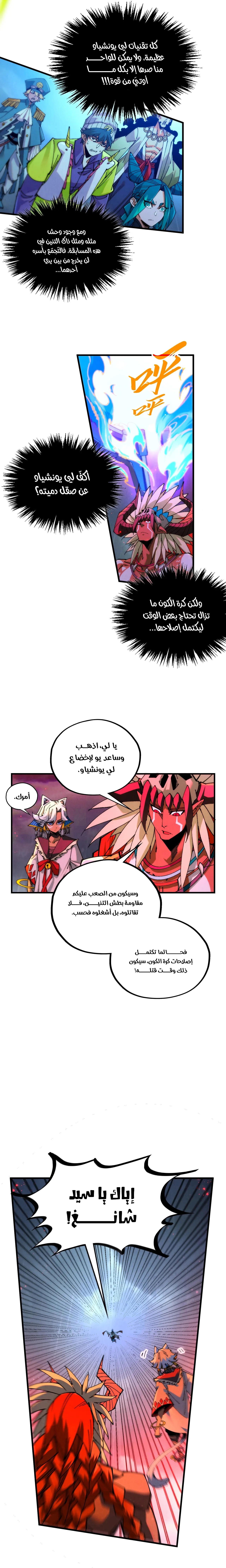 الصفحة 3