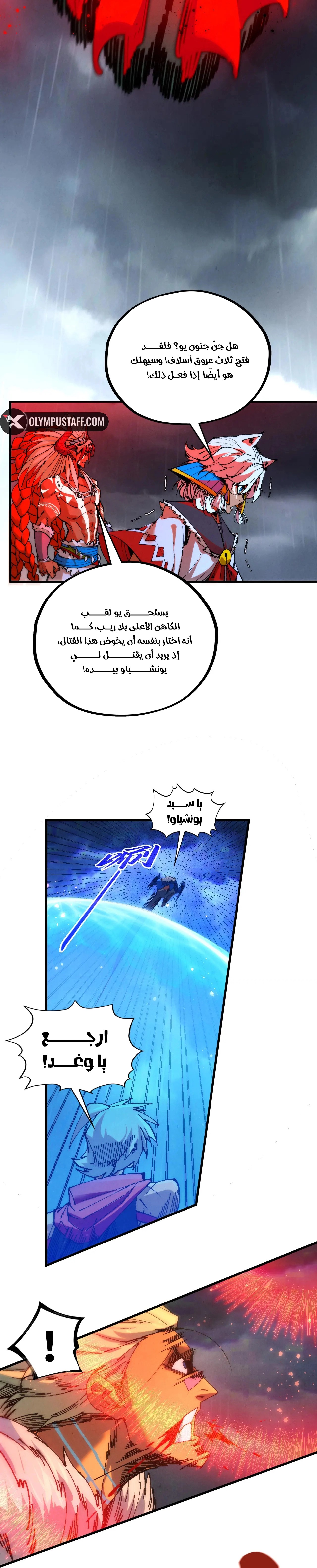 الصفحة 7