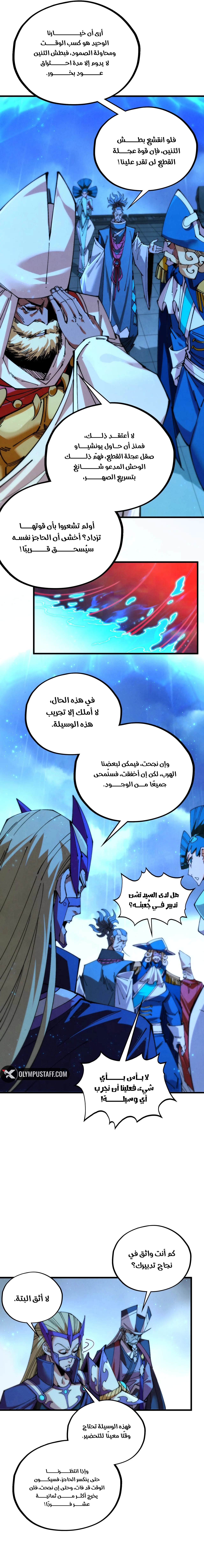 الصفحة 9