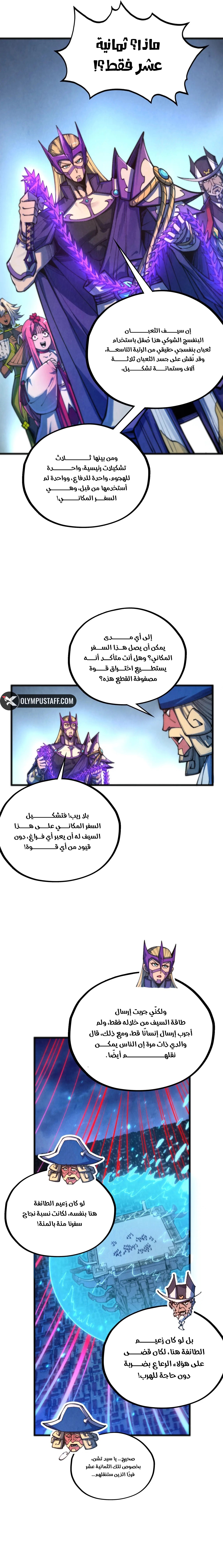الصفحة 10
