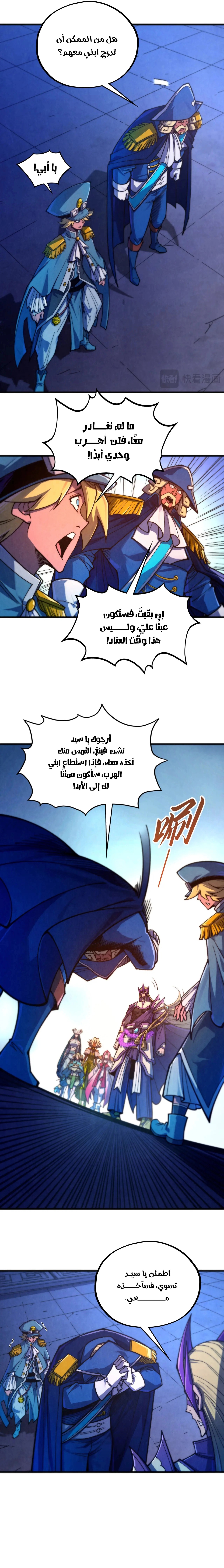 الصفحة 11
