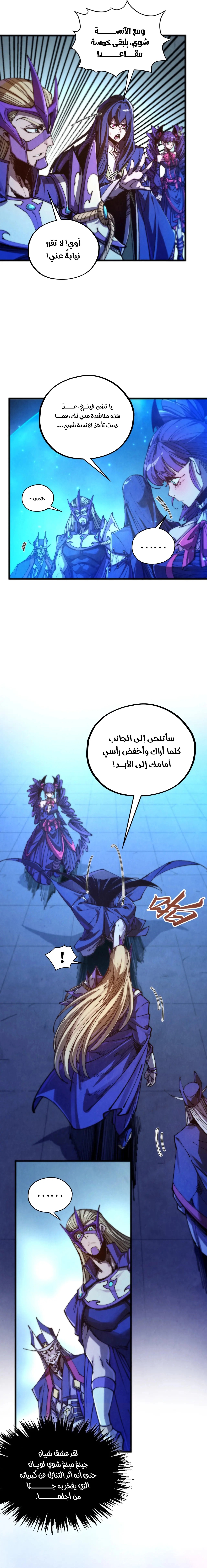 الصفحة 13