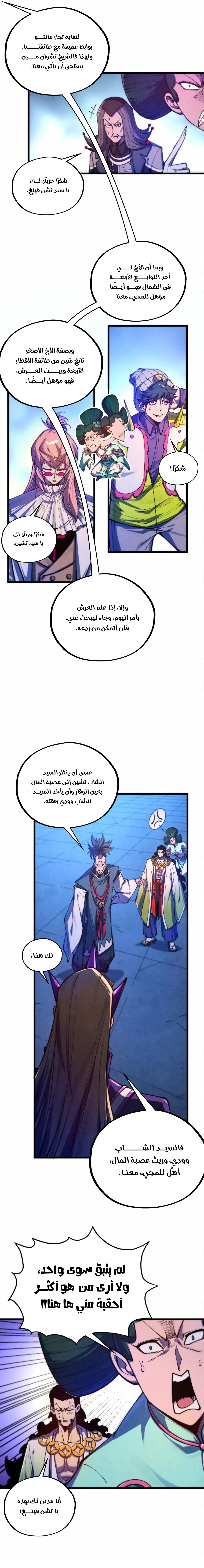 الصفحة 15