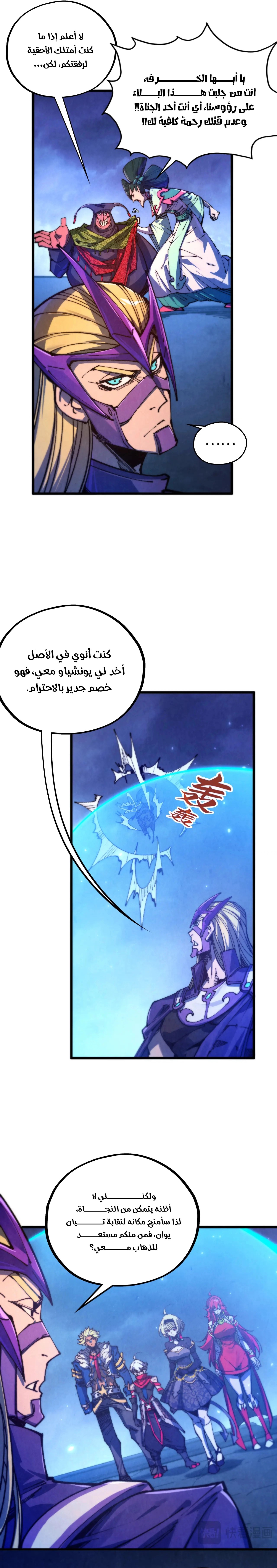 الصفحة 16