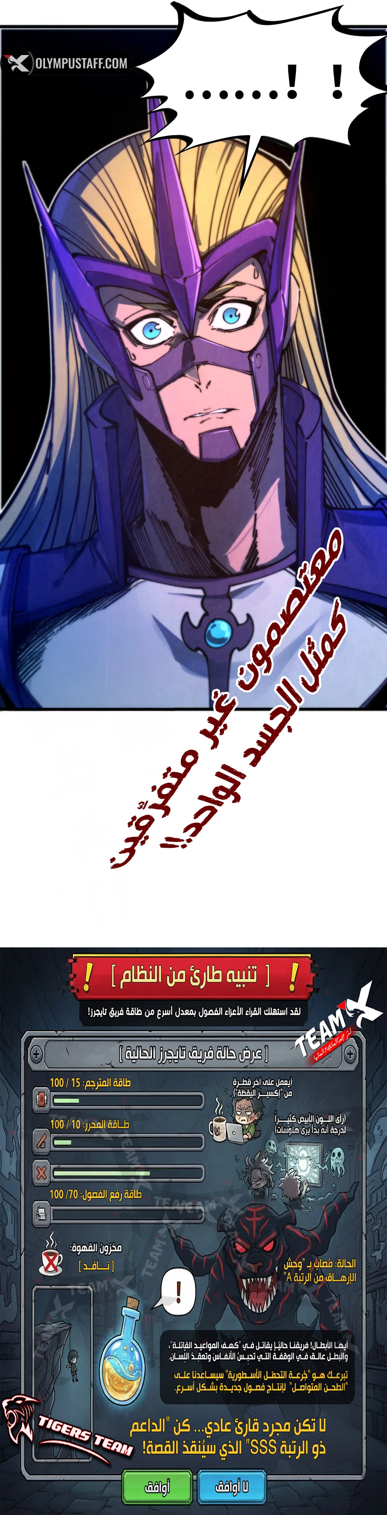 الصفحة 18
