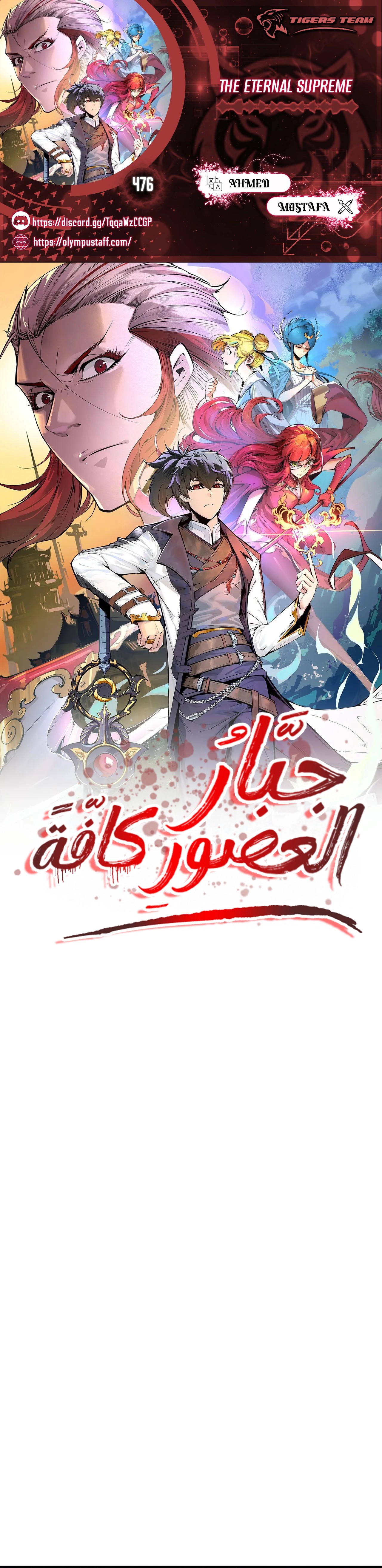 الصفحة 1