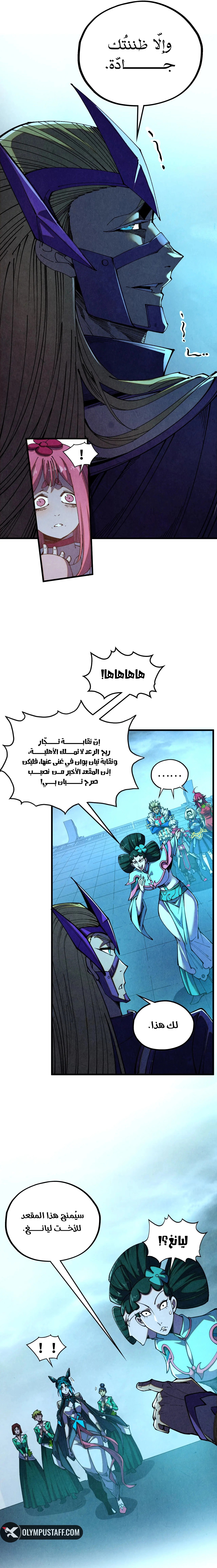 الصفحة 3