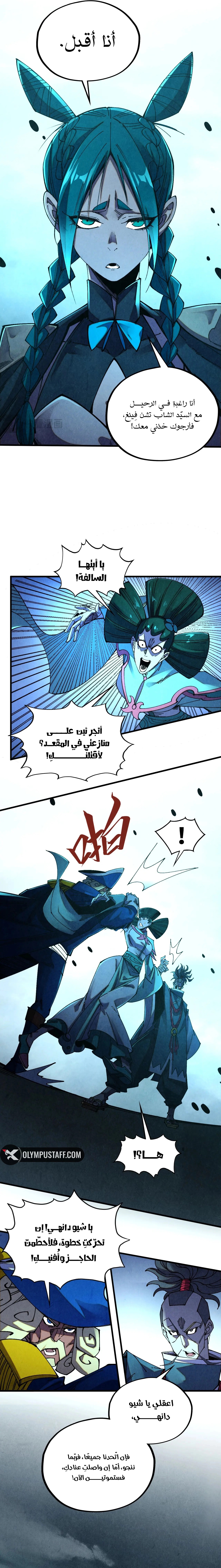 الصفحة 5