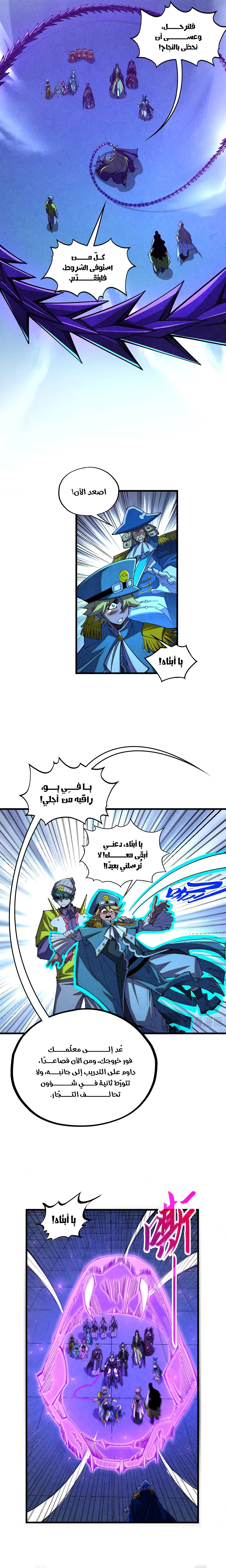 الصفحة 7