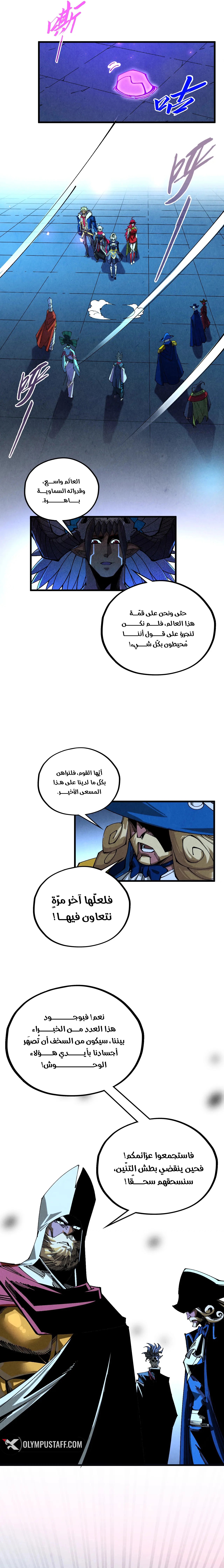 الصفحة 9