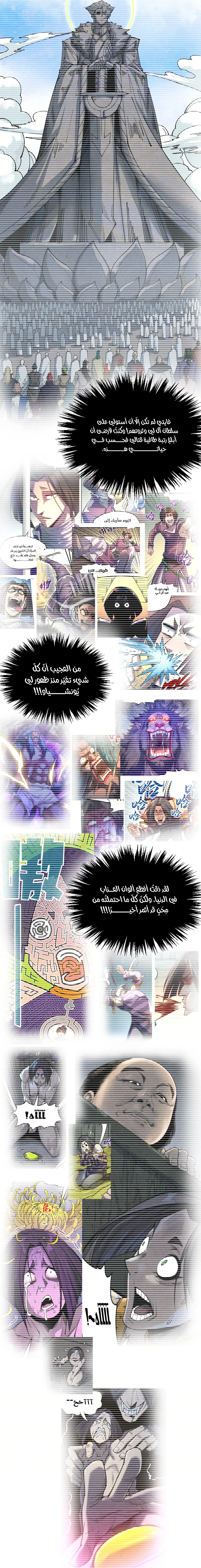 الصفحة 12