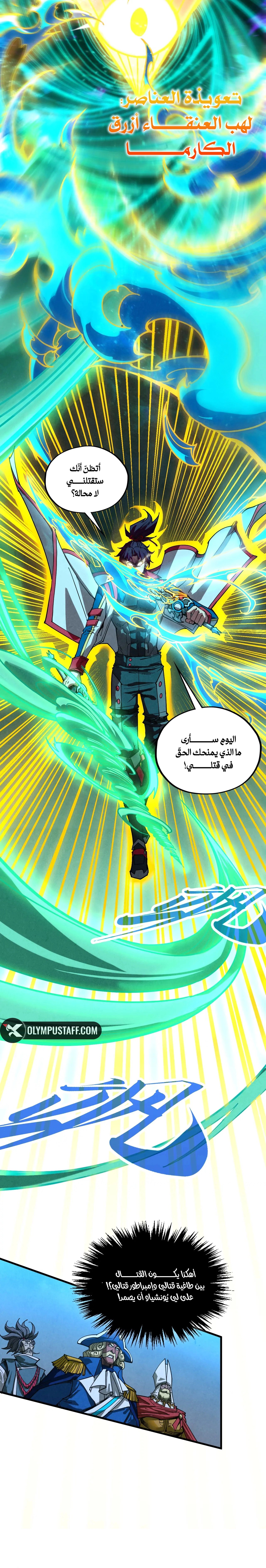 الصفحة 14