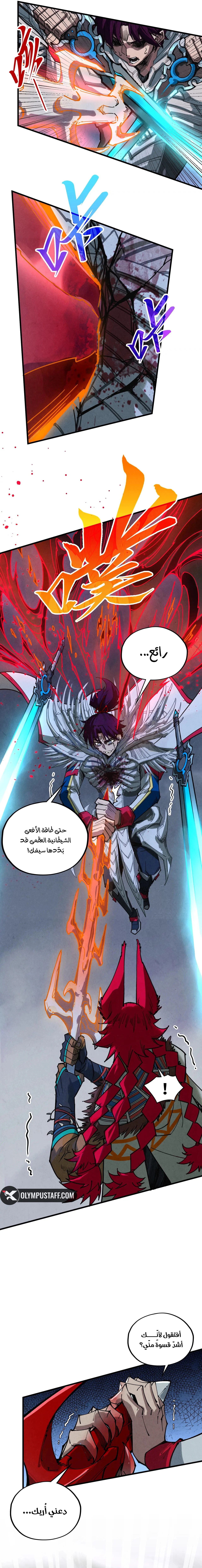 الصفحة 18