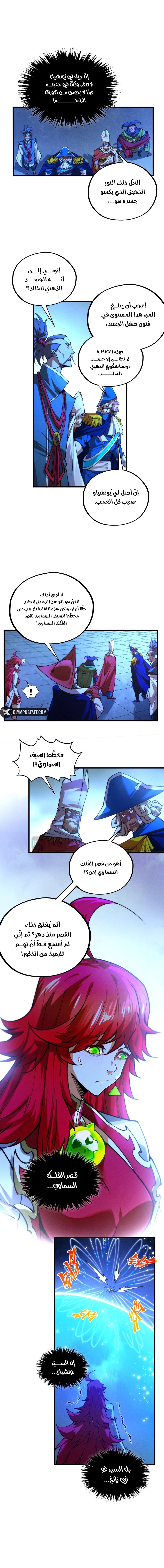 الصفحة 2