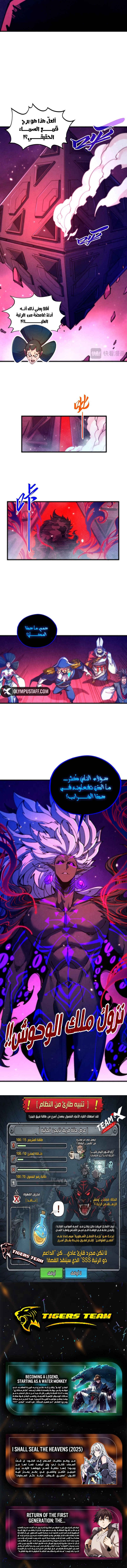 الصفحة 12
